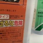 プロが教える、おそうじを”正しく”楽しむための3つのポイント。