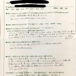 『お客様の声（2017/5/5 更新）』お風呂がスベスベになってお喜びいただけました☆